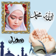 Icono de programa: Ramadan 2020 - Ramadan Ph…