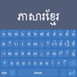 Icono de programa: Khmer Keyboard: Khmer Lan…