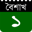 Icon of program: Bangla+ Calendar