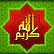 Icon of program: Asma-ul-Husna 99 names of…