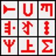 Icon of program: BabelMap Portable
