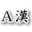 Icono de programa: UniversalCharDetect Servi…