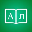 Icon of program: Bulgarian Dictionary +