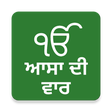 Icon of program: Asa Di Vaar