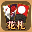 Icon of program: HanafudaKoi Koi