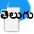 Icon of program: Telugu Keyboard for iOS 8…