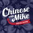 Icon of program: Chinese with Mike