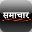 Icon of program: Samachar - Hindi News Rea…