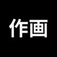 Icono de programa: Sakuga Mobile