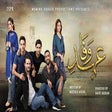 Icon of program: Ehd e Wafa drama l Online…