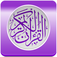 Icon of program: Qurani text and audio