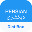 Icono de programa: English Persian Dictionar…