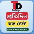 Icon of program: TD STUDY