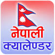 Icono de programa: Nepali Calendar