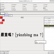 Icon of program: Panglossa MultiPractice