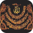 Icono de programa: Ayatul Kursi MP3 Offline