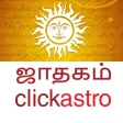Icon of program: Horoscope in Tamil