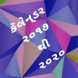 Icon of program: Gujarati Calendar 2017 to…