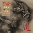 Icon of program: TAO TE CHING + STUDY GUID…