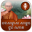 Icon of program: CNInterview