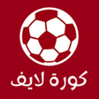 Icon of program: كورة لايف لكل المباريات