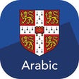 Icono de programa: Cambridge English-Arabic …