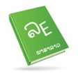 Icon of program: Lao English Dictionary