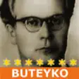 Icon of program: Buteyko