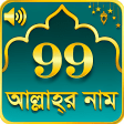 Icon of program: 99 Names of Allah