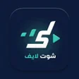 Icon of program: شوت لايف