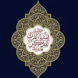 Icon of program: Al-Muhaffiz