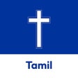 Icon of program: Tamil Bible*