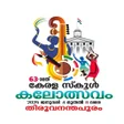 Icon of program: KITE Poomaram School Kalo…
