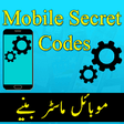 Icono de programa: All Mobile Secret Code La…
