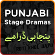 Icon of program: Punjabi Stage Dramas