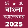 Icon of program: Bengali Calendar 2020
