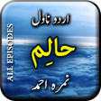 Icon of program: Halim Novel by Nimra Ahme…