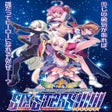 Icono de programa: Arcana Heart 3: Love Max …