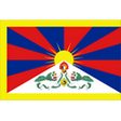 Icon of program: Tibetan for beginners