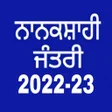 Icono de programa: Nanakshahi Jantri - Nanak…