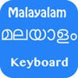 Icon of program: Malayalam Keyboard - Cust…