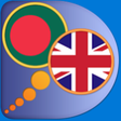 Icon of program: Bengali English dictionar…