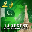 Icon of program: 14 August Best Milli Nagh…