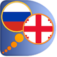 Georgian Russian dictionary icon