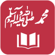 Icono de programa: Ar-Raheeq-Al-Makhtum - Bi…