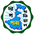 Banglar Bhumi 2019 icon