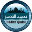 Icon of program: Hadith Qudsi