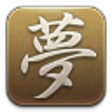 Icono de programa: Mini Sudoku