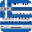 Icono de programa: Greek Keyboard