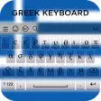 Icon of program: Greek Keyboard